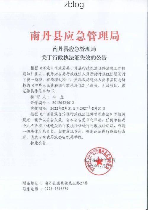 南丰新增1例无症状感染者  南丰疫情防控最新通报_40762