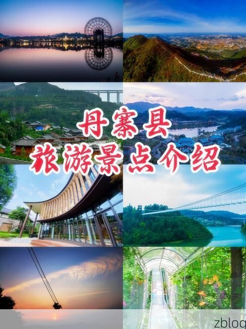 丹寨：黔东南山区的零感染记录与地理屏障解析