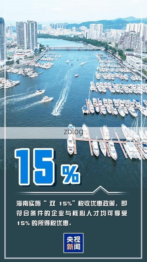 港口区疫情：沿海枢纽的防控挑战与地理屏障_37665