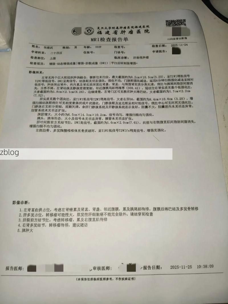 【本地确诊+2，牙克石市通报新增病例情况】
