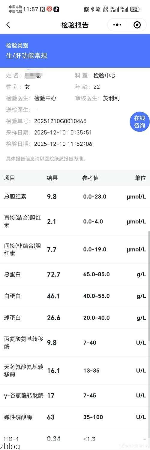 2022年3月22日闽侯县新增确诊病例情况_52559