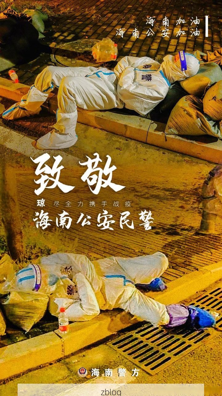 临高角风浪间的防疫屏障：一座滨海小城的零感染坚守