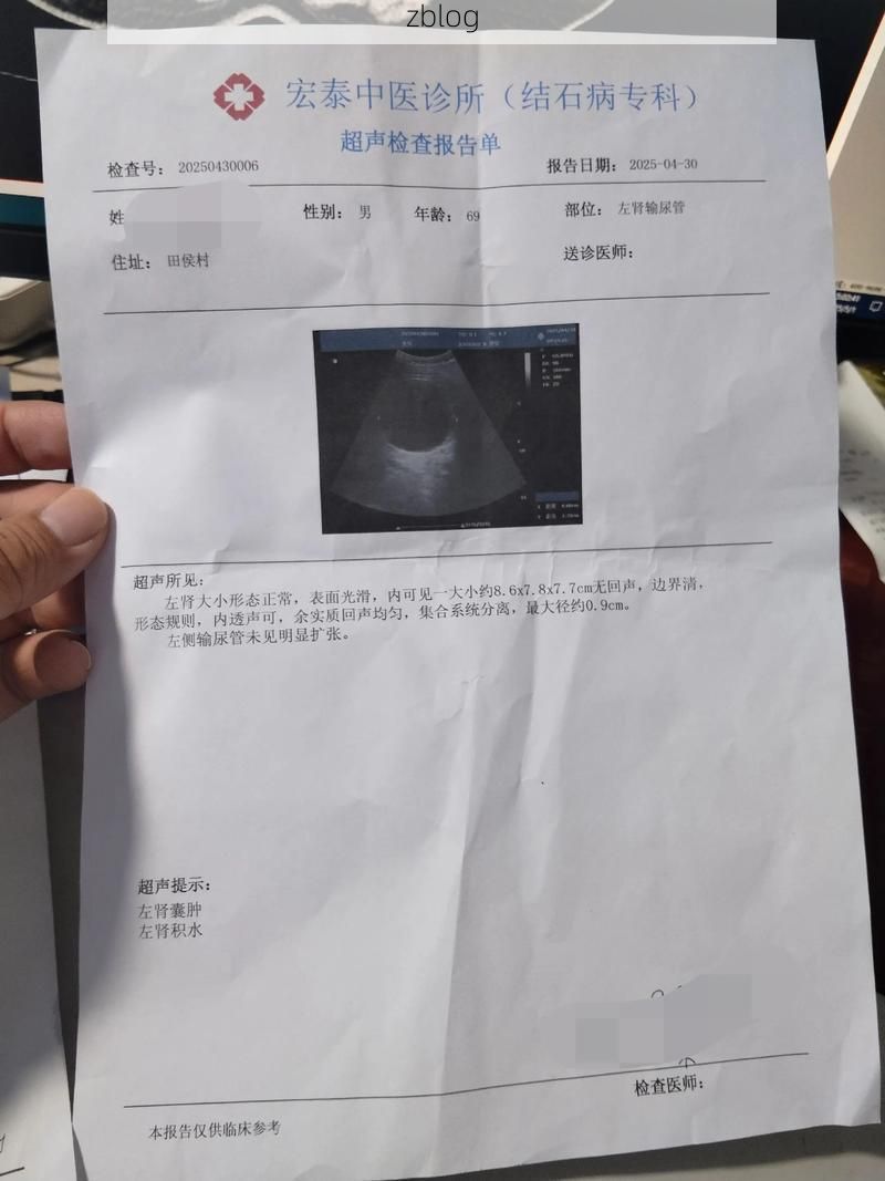 2022年11月25日河北唐县新增确诊病例情况_66299