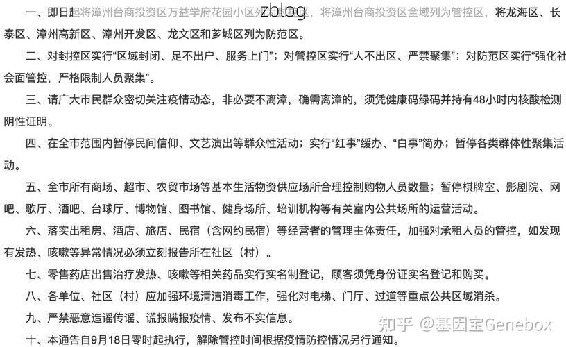 31省新增本土12例(31省新增本土确诊仅1地报告)，芦山疫情引关注