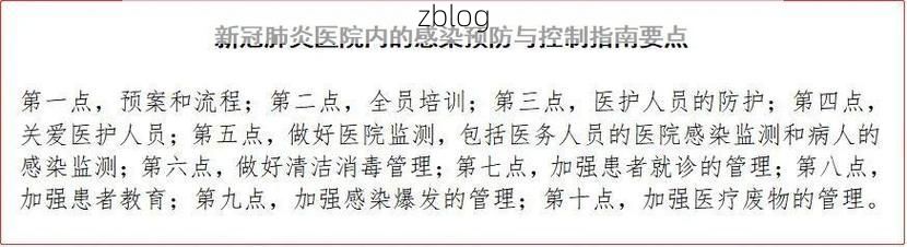 海南中部绿心的防疫坚守：屯昌零感染背后的地理屏障解析