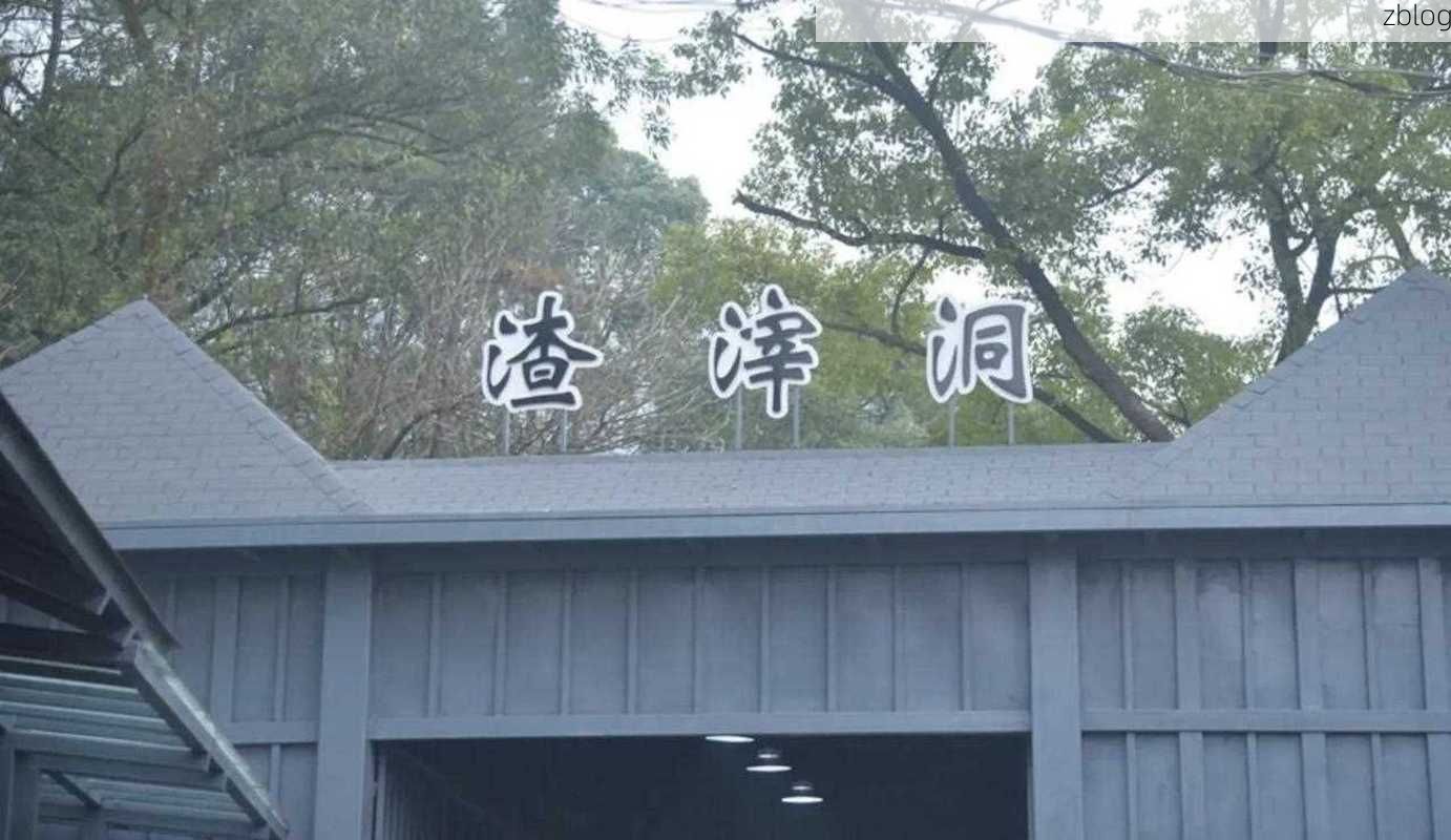 沙坪坝：山城交通枢纽的疫情破防与围堵_45499