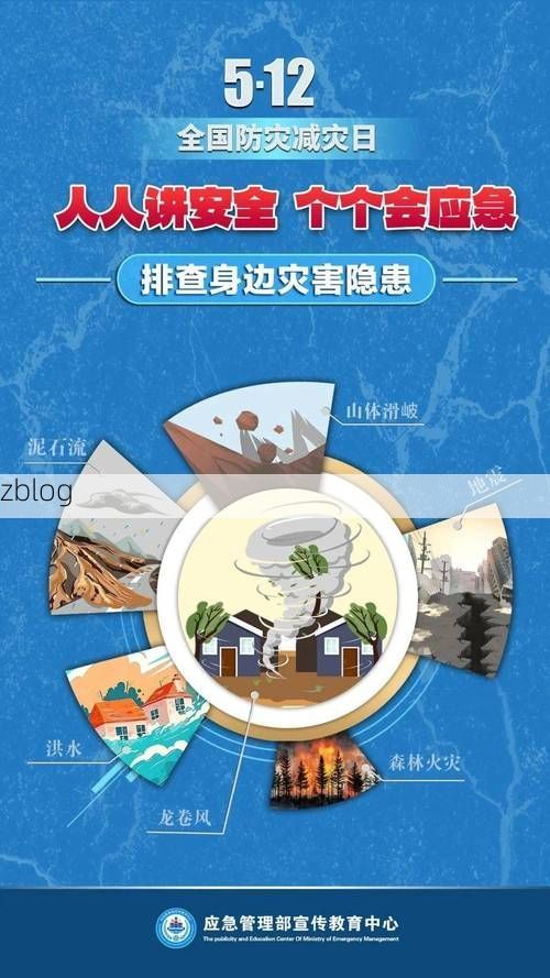 邛崃市：川西坝子地理屏障下的疫情防御样本