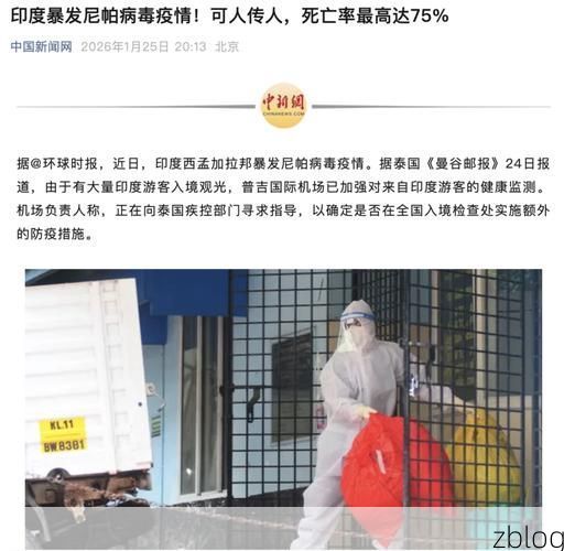 石嘴山新增1例无症状感染者  石嘴山疫情防控最新通报_51377
