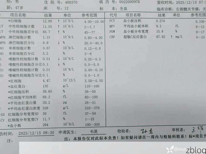 【本地确诊+3，新化县通报新增病例情况】