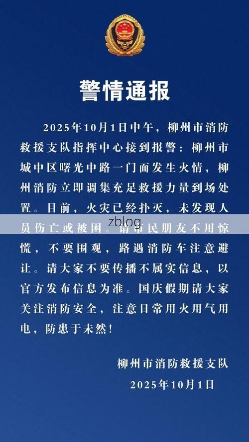 枝江新增1例无症状感染者  枝江市疫情防控指挥部最新通报
