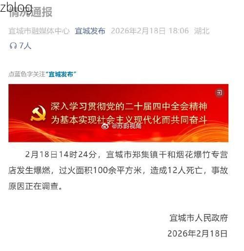 31省区市新增41例本土确诊, 宜城疫情最新消息_61274