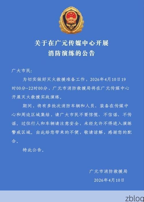 【广元市新增1例无症状感染者  广元市疫情防控最新通报_66957】