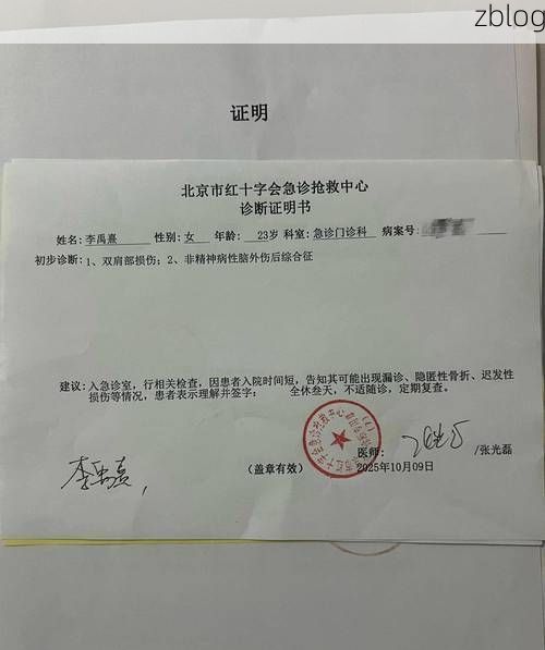2022年3月15日方正县新增确诊病例情况_33532