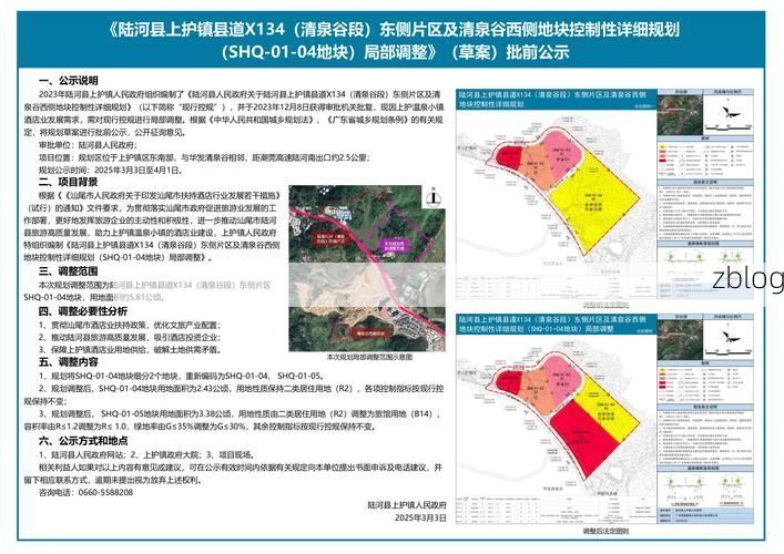 莘县平原腹地的防疫突围：交通枢纽下的精准防控样本