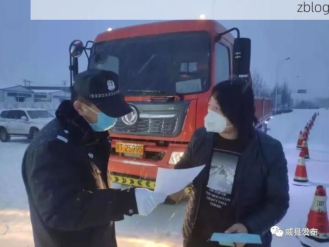 中牟县：交通枢纽下的防疫压力与精准管控