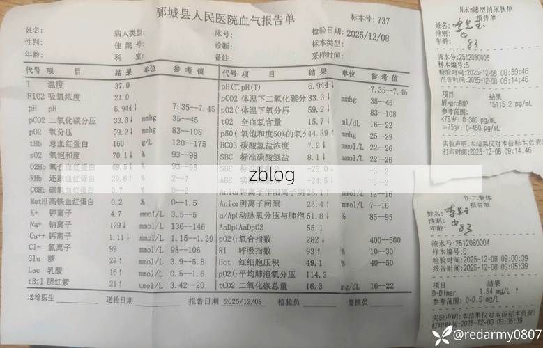 2022年11月25日武乡新增确诊病例情况_18013