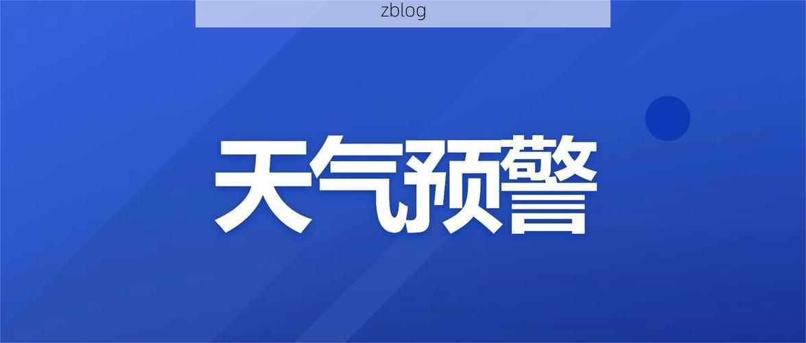 2022年1月10日睢县新增确诊病例情况_44746