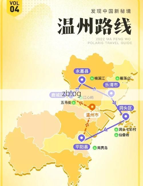 瓯海区：温州南大门如何守住交通枢纽下的零感染防线？