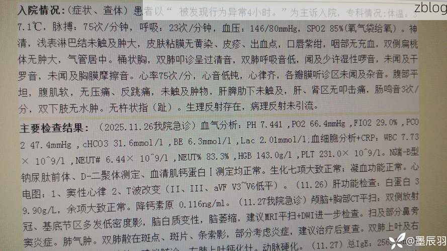 洛宁新增1例无症状感染者  洛宁疫情防控最新通报_24486