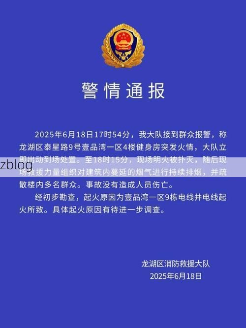 本地确诊+1，汕尾市通报新增病例情况