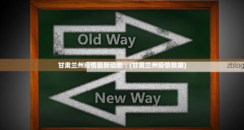 31省新增本土12例(31省新增本土确诊12例)_59973