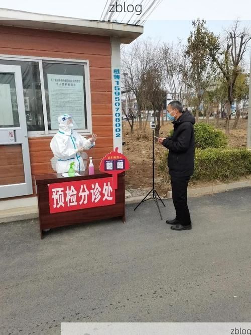 疫情下的双台子区：辽河平原交通枢纽的防控压力测试