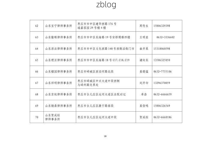 31省区市新增12例本土确诊，肃宁县疫情最新消息_75688