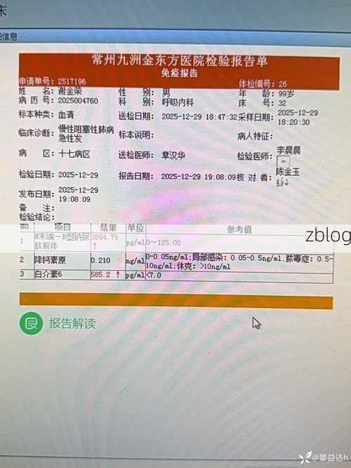 2022年9月19日兴义市新增确诊病例情况_65821