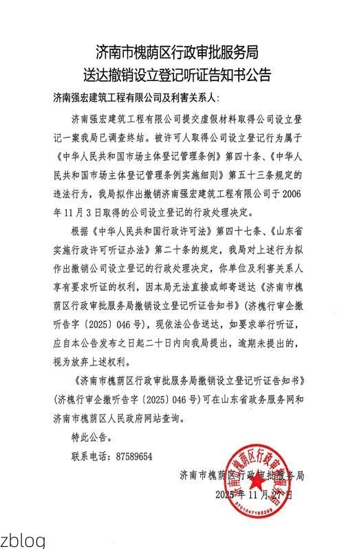 2022年3月15日黎城新增确诊病例情况_67793