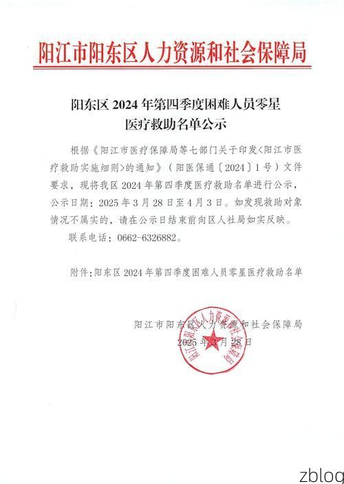 广阳区新增1例无症状感染者  广阳区疫情防控最新通报_58001