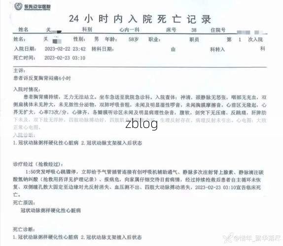 2022年11月25日柯坪县新增确诊病例情况_53167