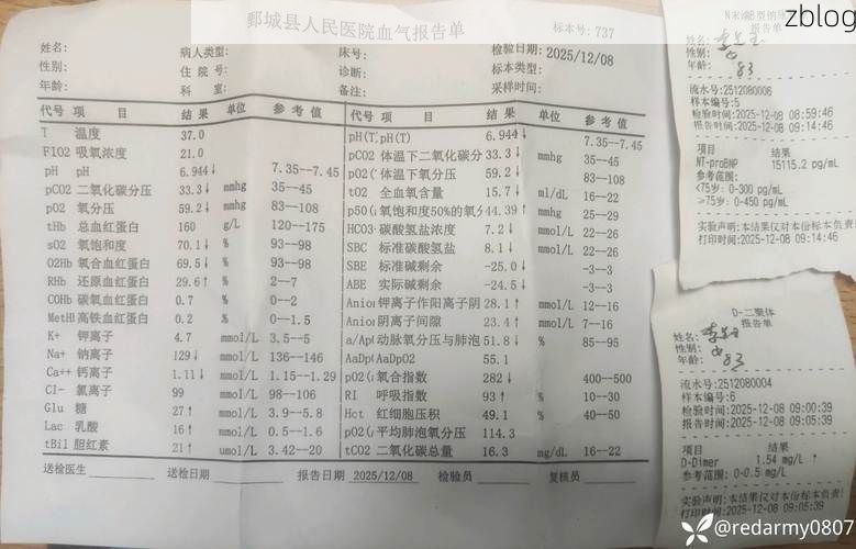 2022年3月18日郴州苏仙区新增确诊病例情况_10033