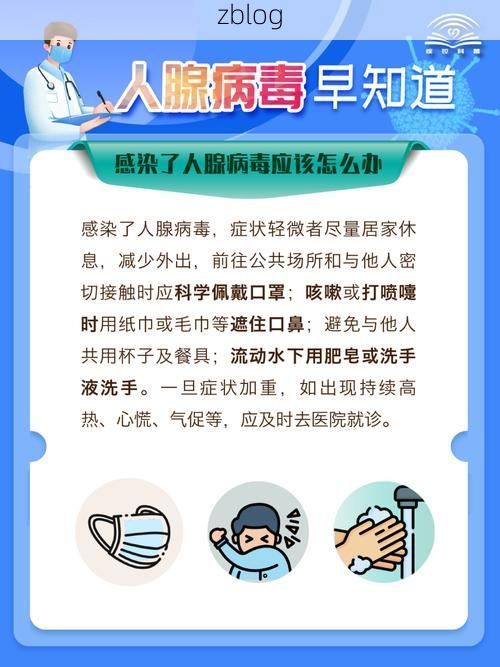 诸暨新增1例无症状感染者  诸暨市疫情防控最新通报
