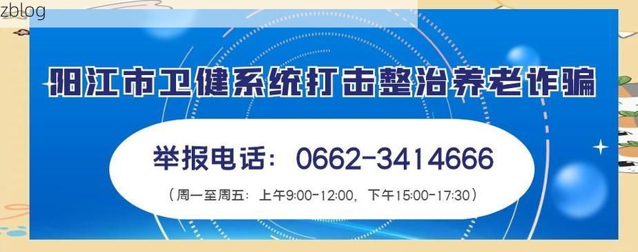 2022年7月10日阳江新增确诊病例情况