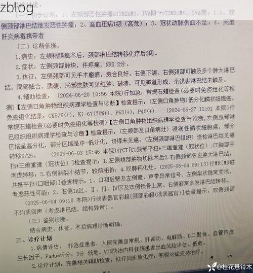 2022年3月18日沙河口区新增确诊病例情况_71667