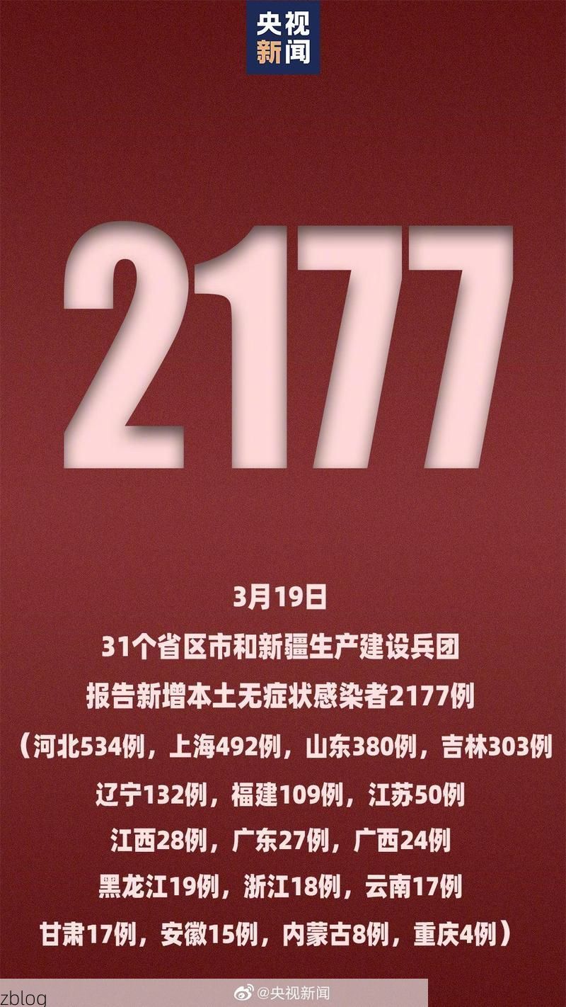 宁波新增1例无症状感染者  宁波市疫情防控最新通报_47221