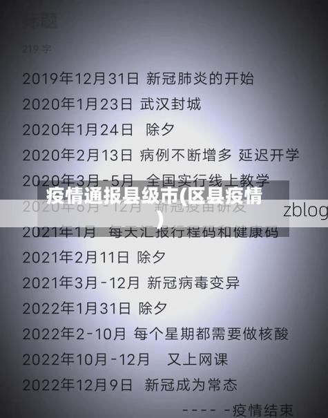 31省区市新增12例本土确诊, 环县疫情最新消息