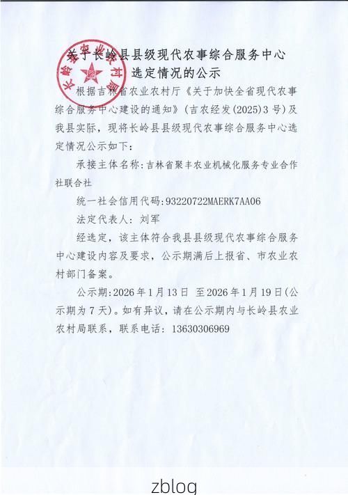 31省新增本土8例(31省新增本土12例)，兴山县疫情引关注