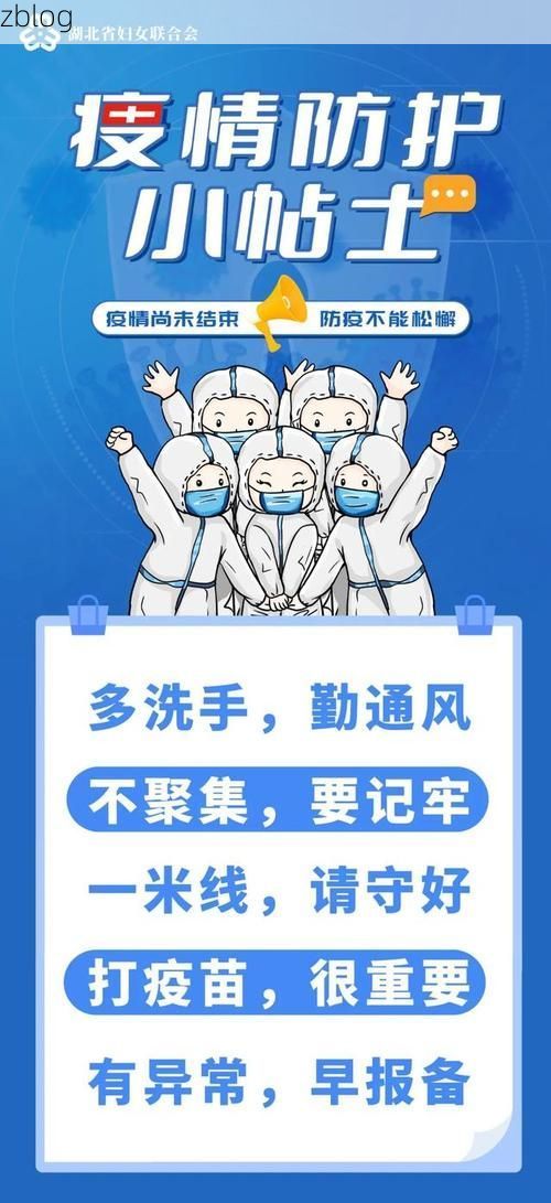 2022年2月22日湖北新增确诊病例情况
