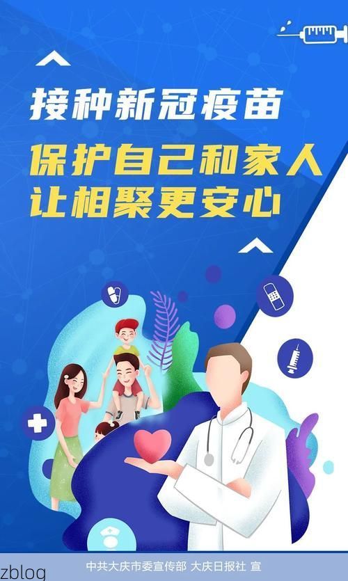 襄城新增1例无症状感染者  襄城疫情防控最新通报_21912