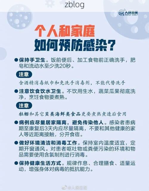 固始新增1例无症状感染者  固始疫情防控最新通报
