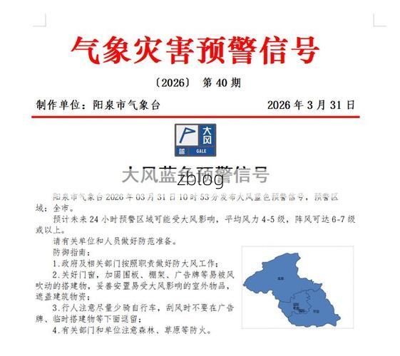 31省区市新增12例本土确诊，阳泉疫情最新消息_48476