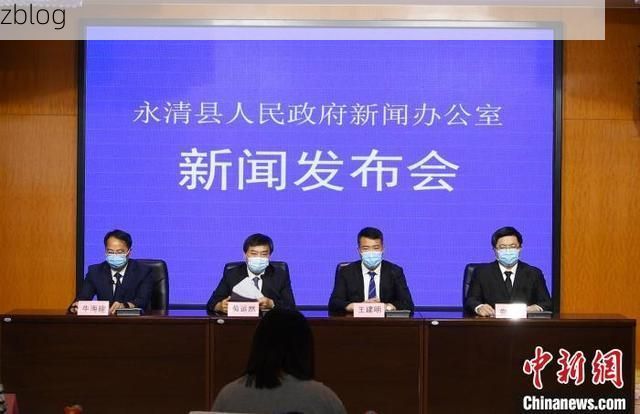 永清县新增1例无症状感染者  永清县疫情防控最新通报