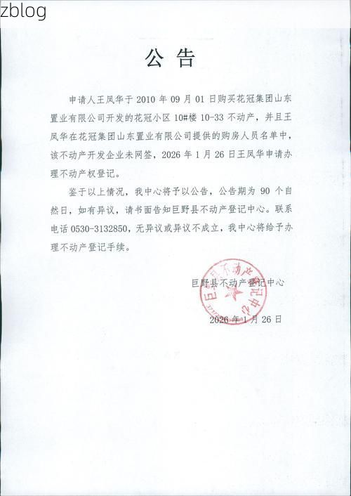 31省区市新增12例本土确诊，鸡西疫情最新消息_57649