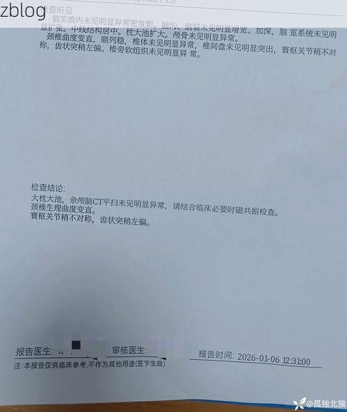 【2022年2月17日呼和浩特市新增确诊病例情况】