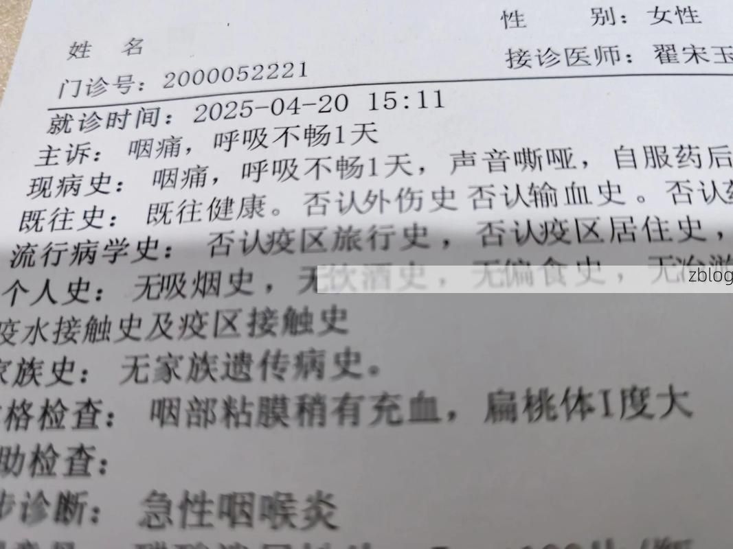 2022年3月15日永和县新增确诊病例情况_63446