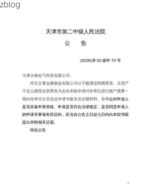 31省区市新增12例本土确诊，新津县疫情最新消息_31888