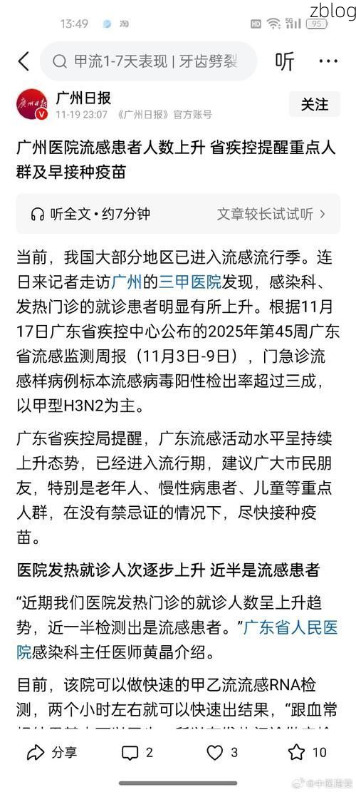 2022年5月15日达日新增确诊病例情况_74348