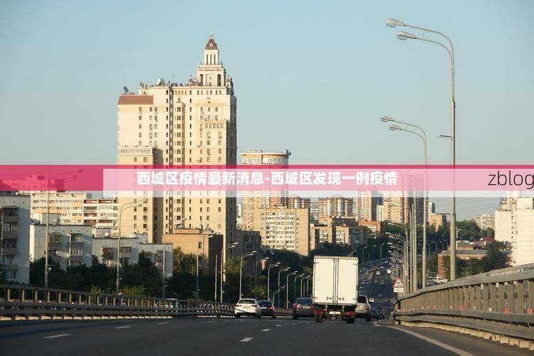 31省新增本土12例(31省新增本土确诊15例)_35938