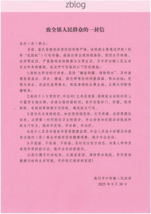 边坝新增1例无症状感染者  边坝县疫情防控最新通报_14851
